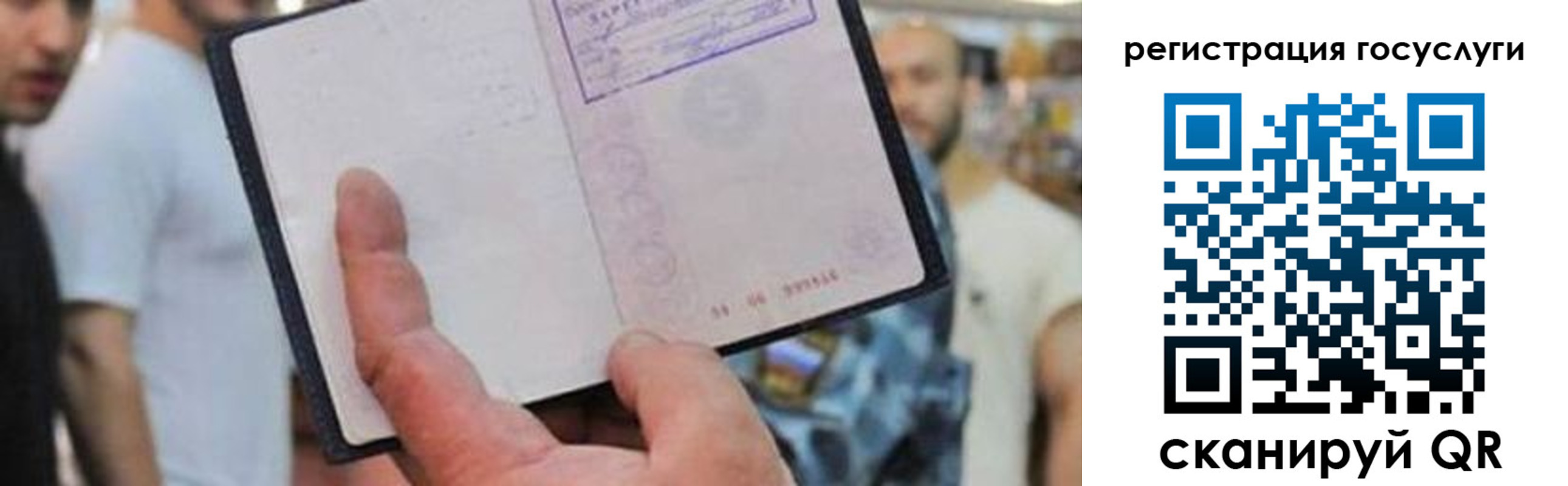 регистрация для школы в Пыть-Яхе
