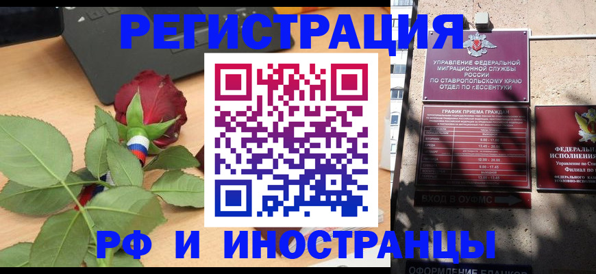 найти адрес прописки в Пыть-Яхе