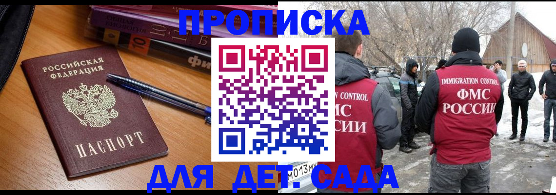 найти адрес прописки в Пыть-Яхе