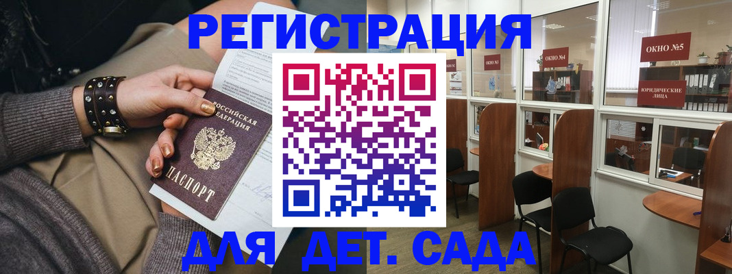 временная регистрация в Пыть-Яхе